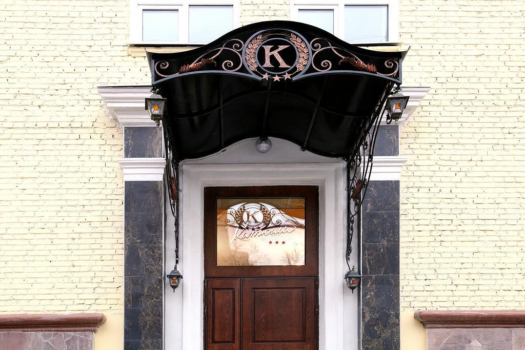 Hotel Katyusha Moskwa Zewnętrze zdjęcie